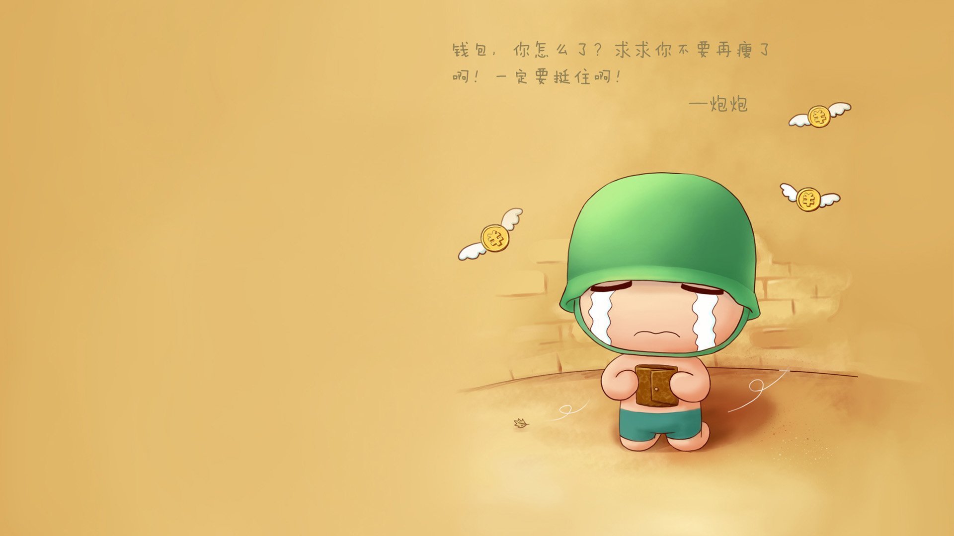 篮球运动员比赛中竞技心理调节策略实证分析,篮球心理训练